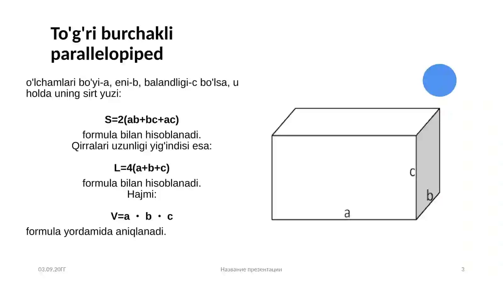 Prizma,to'g'ri burchakli parallelopiped, piramida. Aylanma jismlar. Silindr, konus, sfera 3
