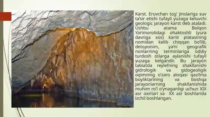 Karstvapsevdokarstsuffoziya 3