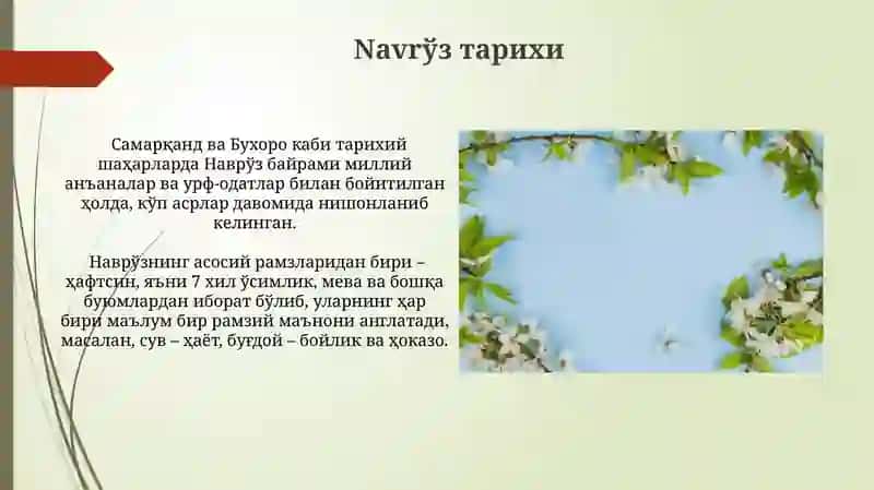 Navruz holiday 3