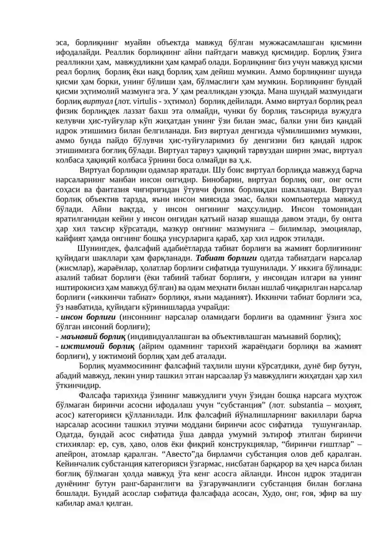 Борлиқ ва ривожланиш фалсафаси 3
