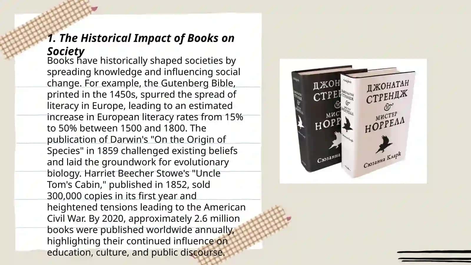 The role of books 3