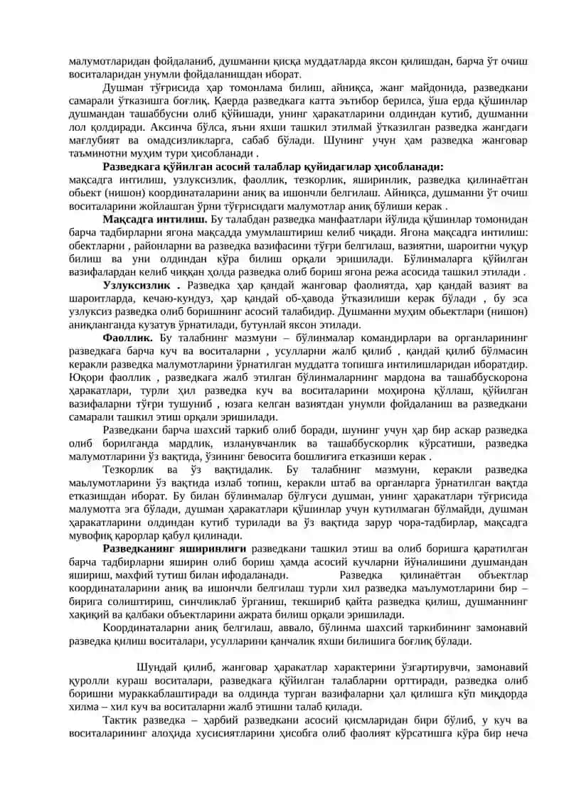 УСЛУБИЙ ТАЙЁРГАРЛИК ЦИКЛ БОШЛИҒИ 3