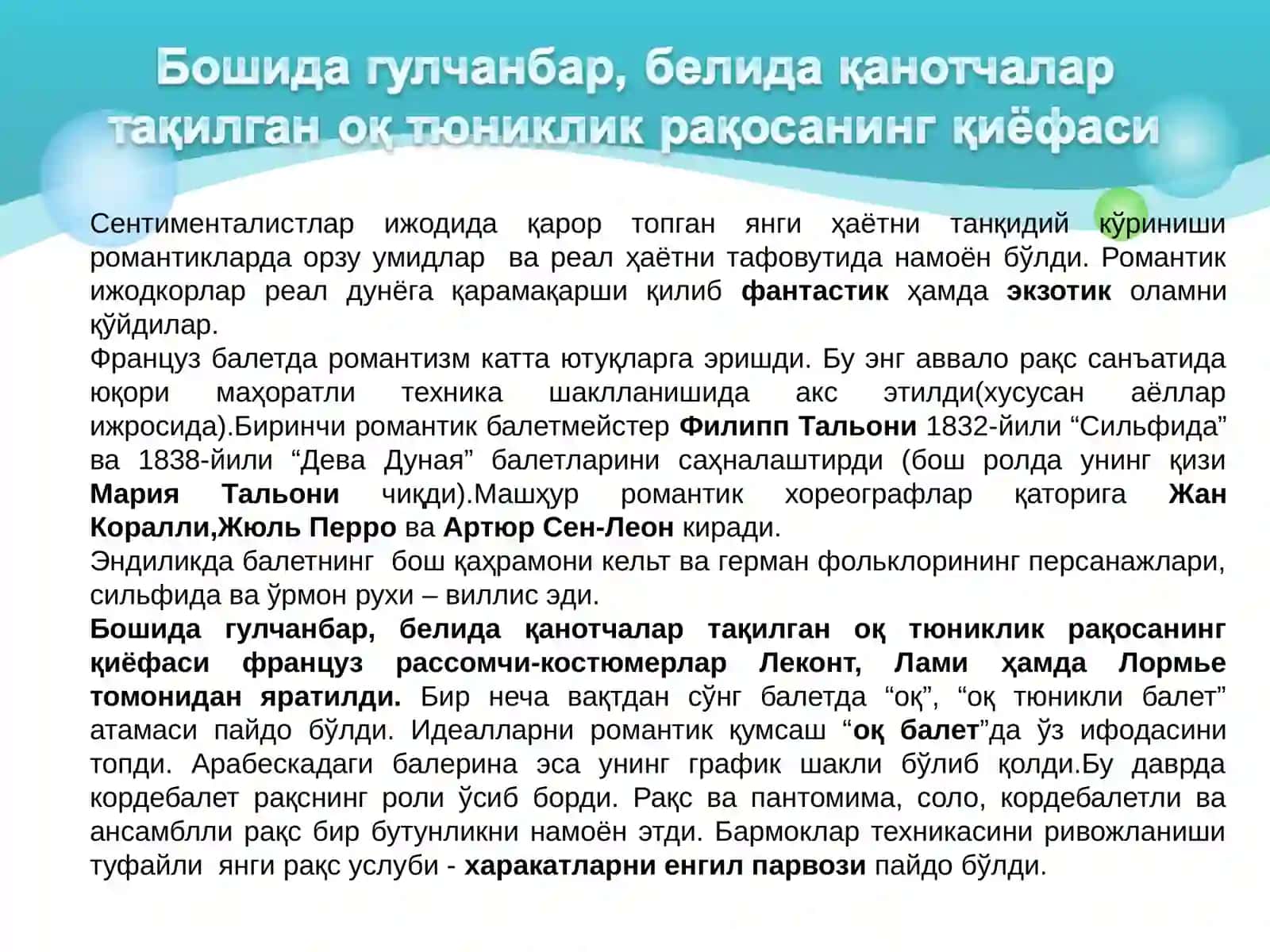 19АСР ҒАРБИЙ-ЕВРОПА САНЪАТИ ТАРИХИ 3