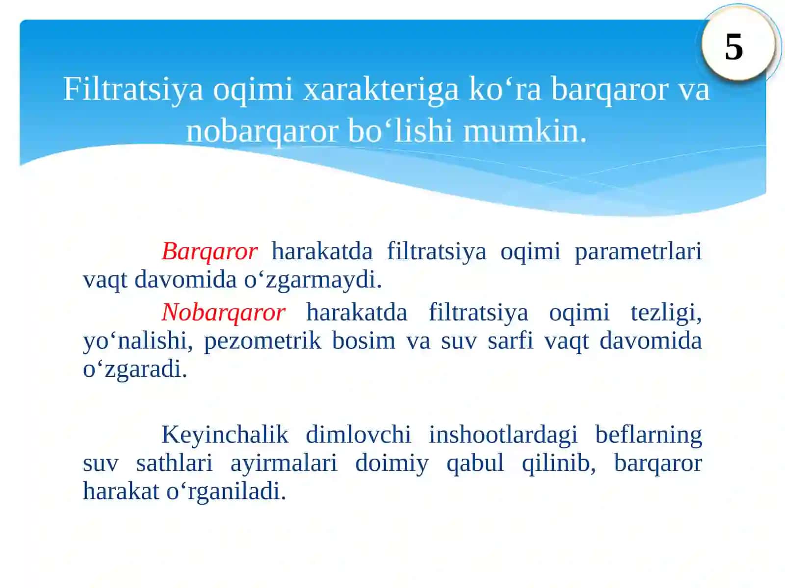 Filtratsiya teskari bosmi 3