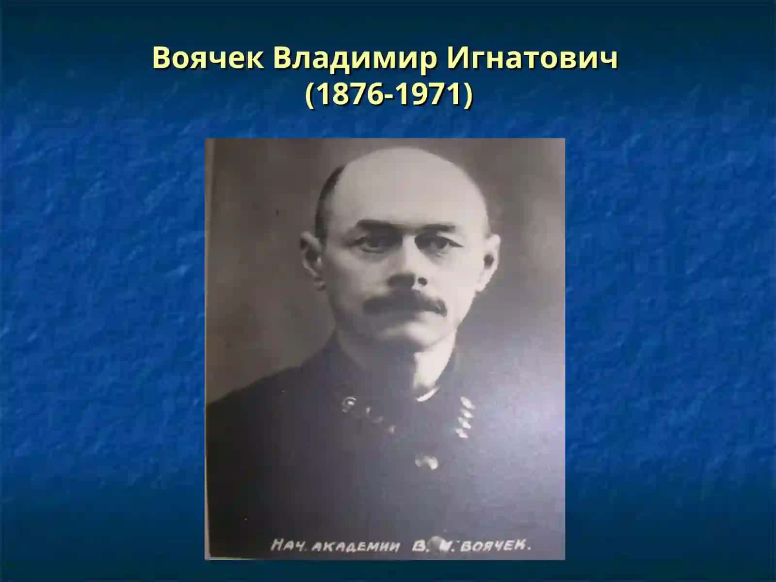 Оториноларингология фанининг асосчилари 3
