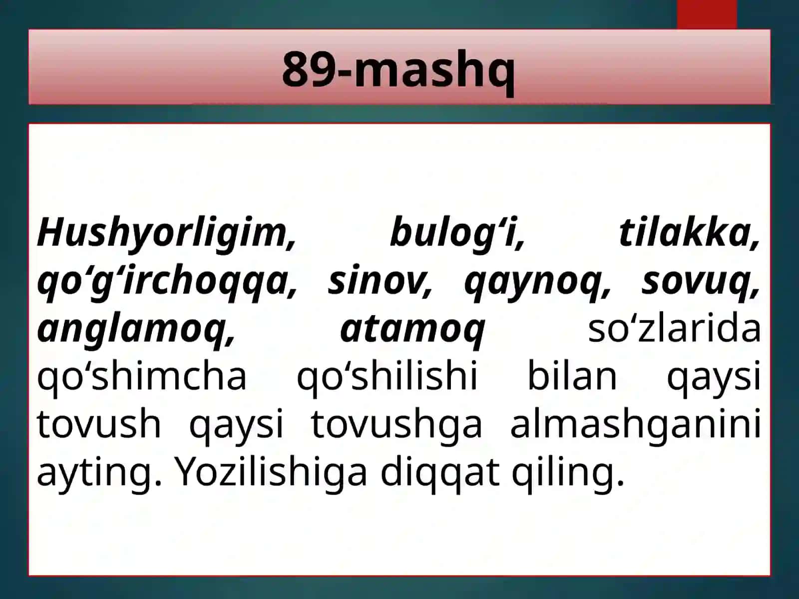 5-sinf. So'zlarda tovush almashishi 3
