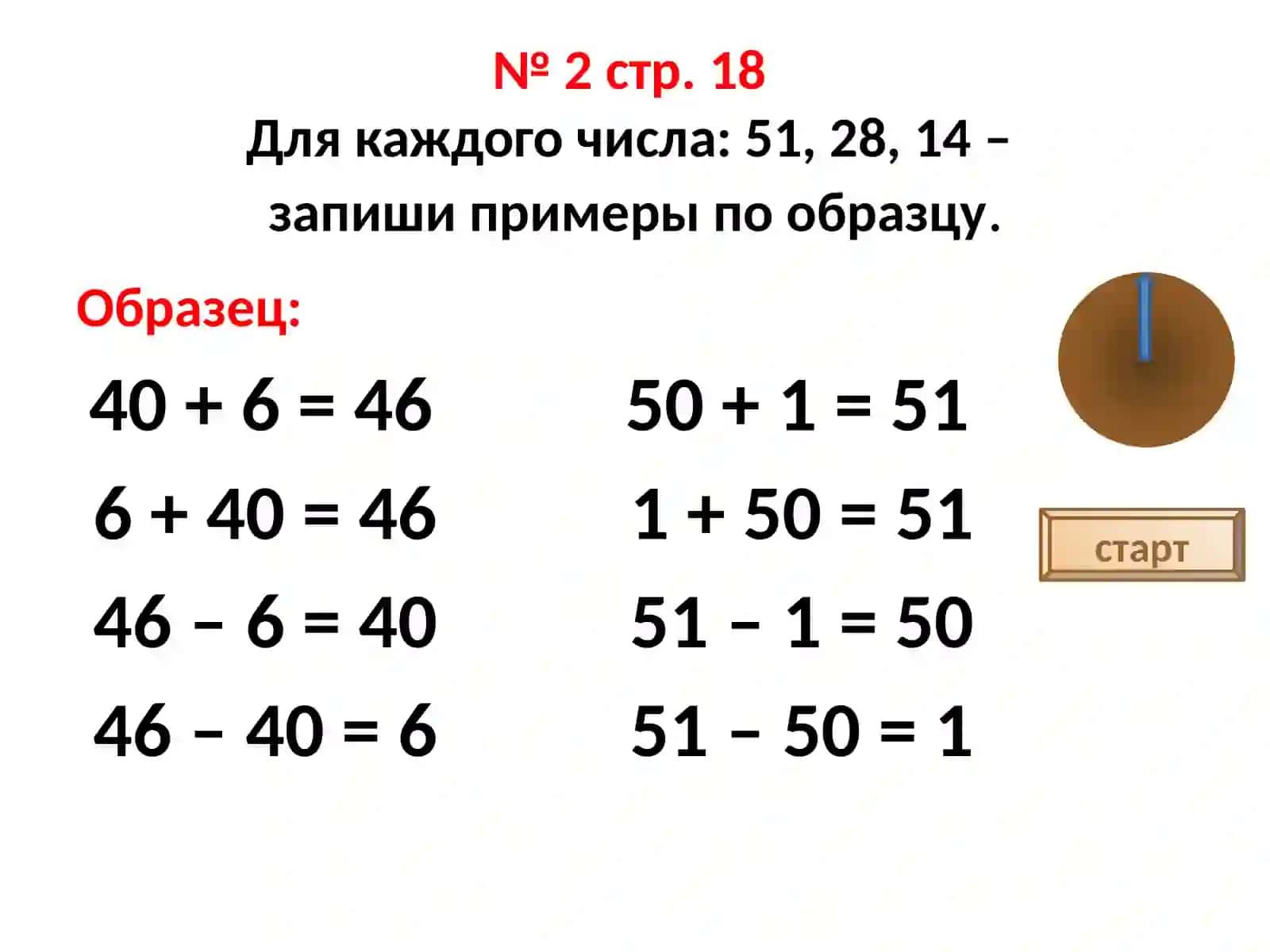 Обратные задачи 3