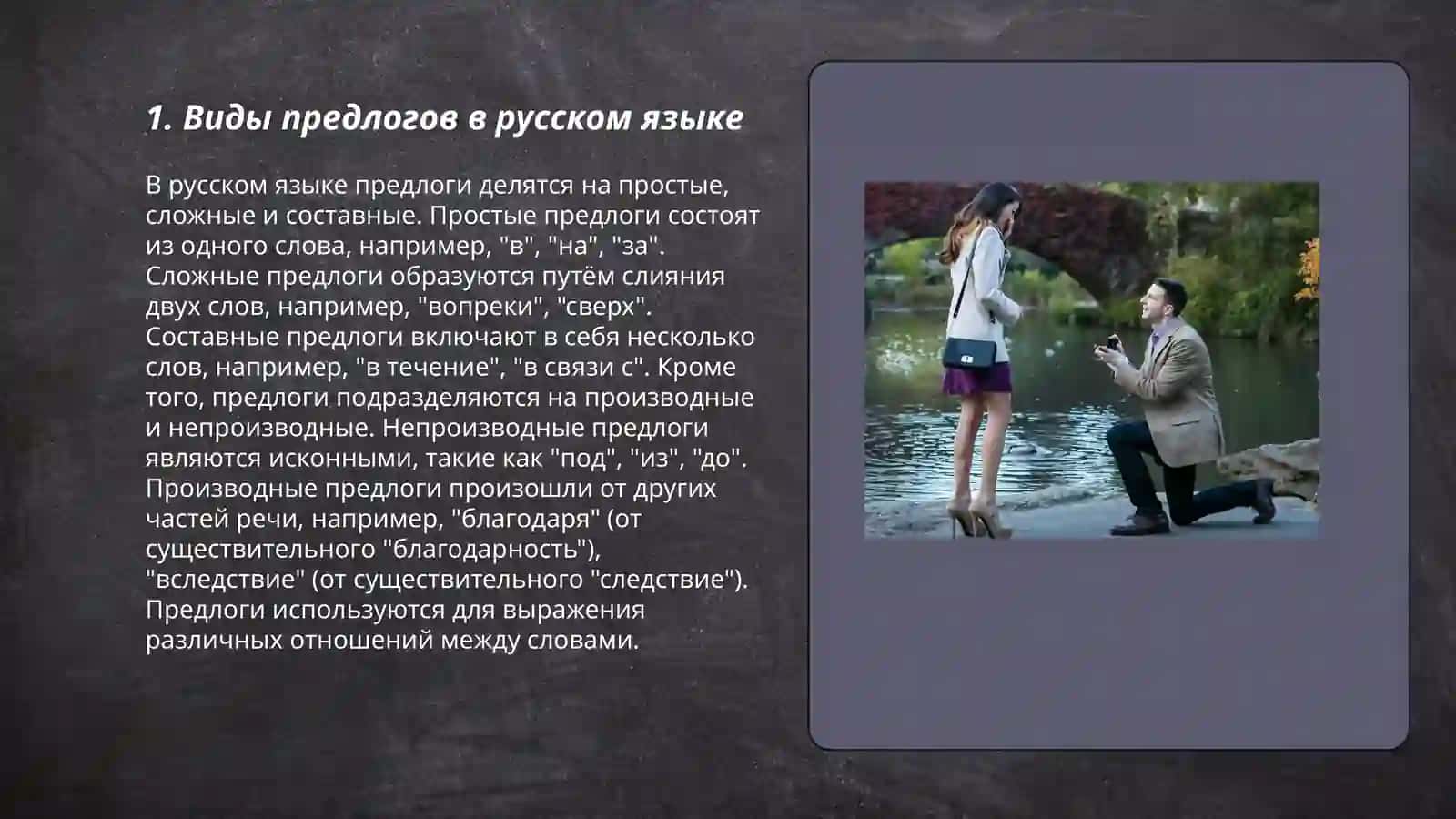 Ренессанс талим университети 4 курс 401 гурух рус тили йоналиши 3