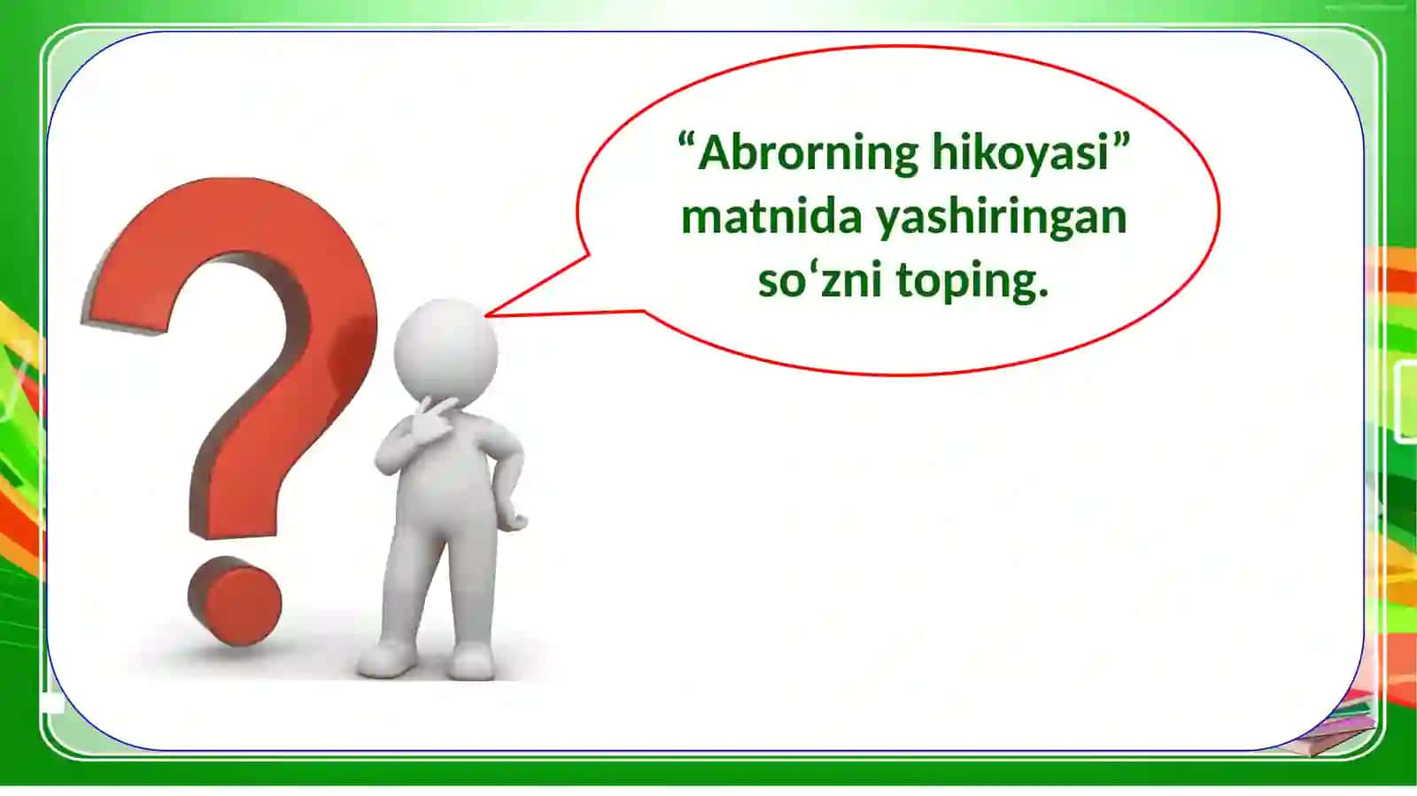 UY HAYVONLARI 3