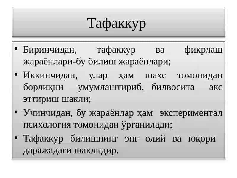 Tafakkur shakllari 3