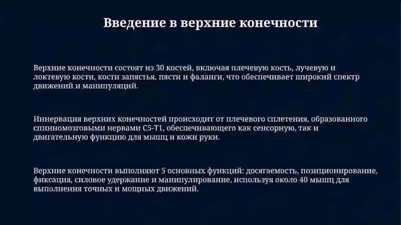 European Medical University 3