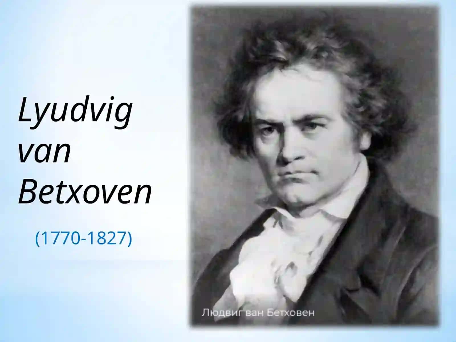 Lyudvig van Betxoven hayoti va ijodi 3