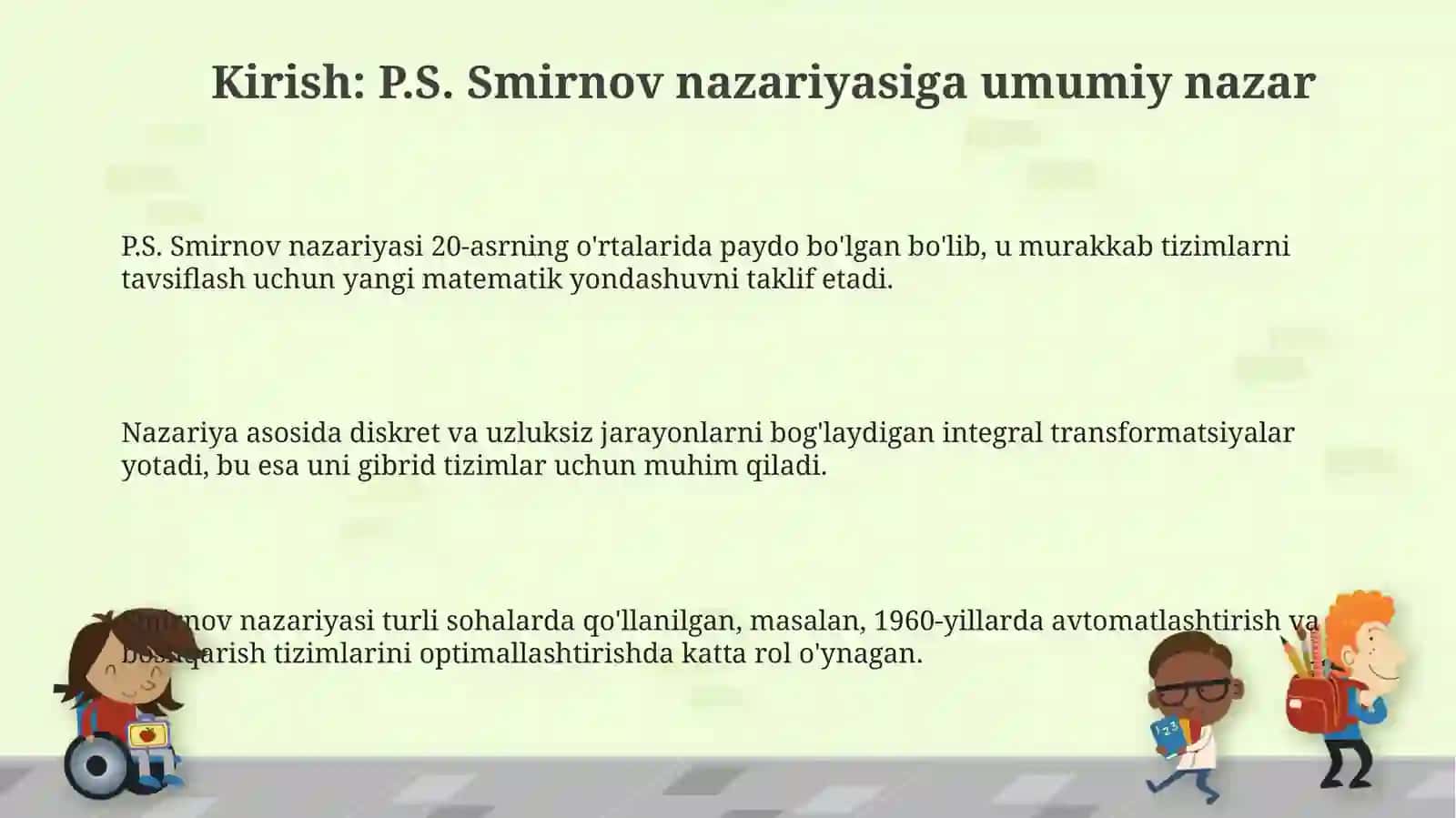 P.S Smirnov nazariyasi 3