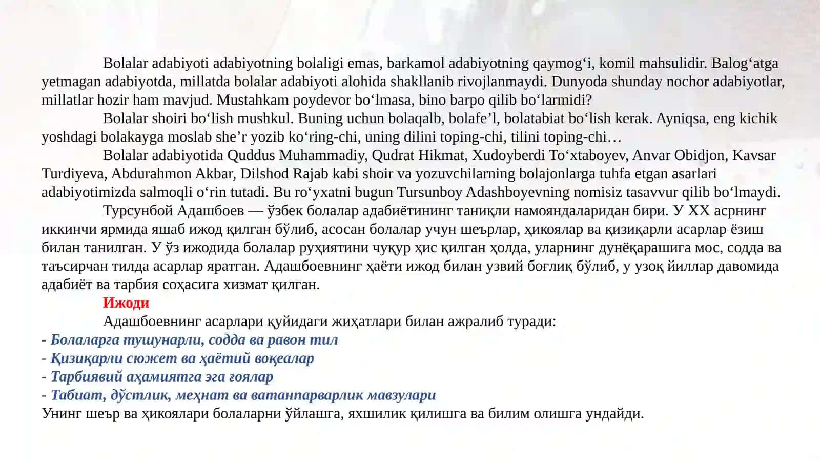 Tursunboy Adashboyev hayoti va ijodi. Xudoyberdi To‘xtaboyev - romannavis 3