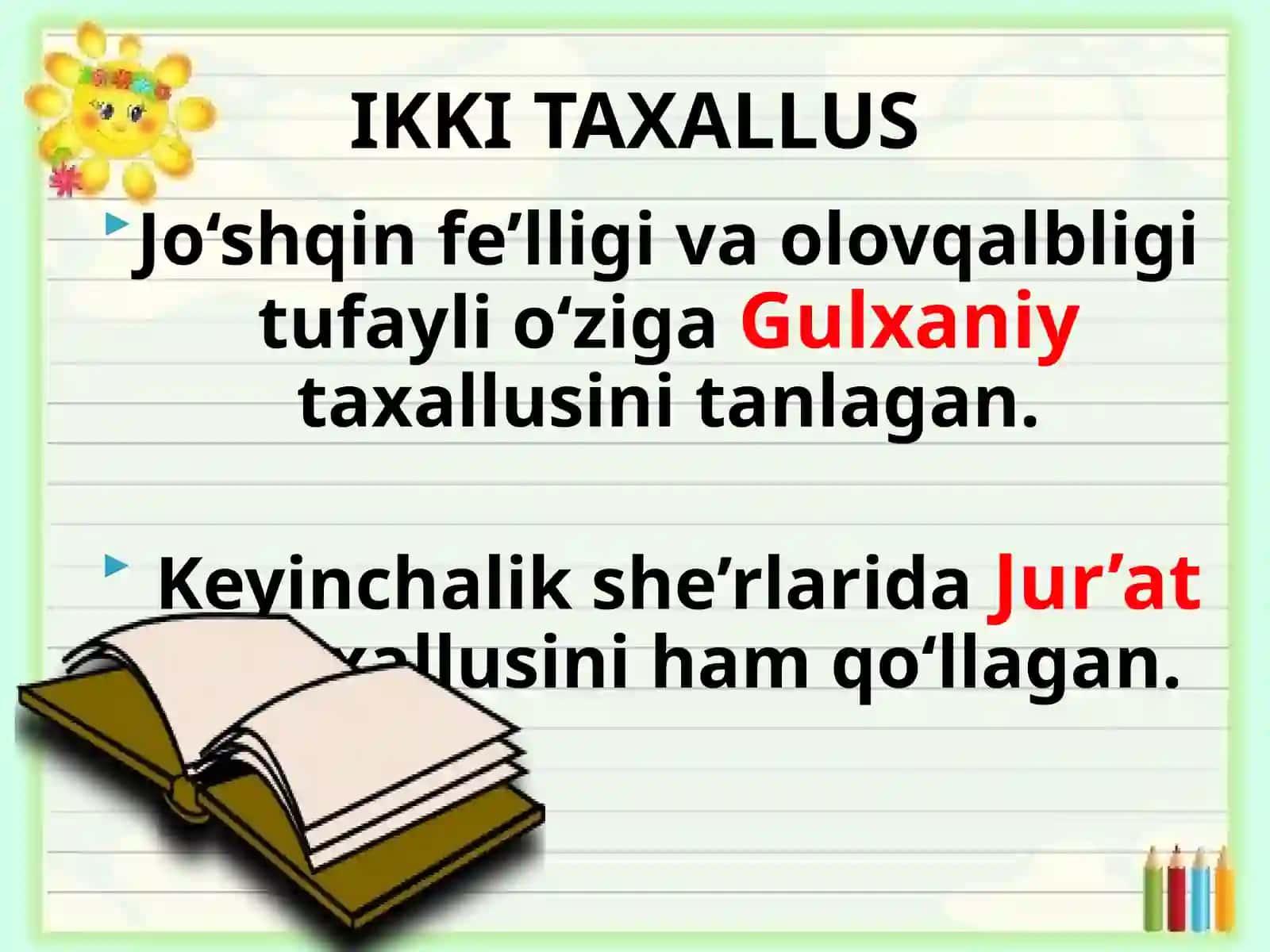 Muhammad Sharif Gulxaniy 3