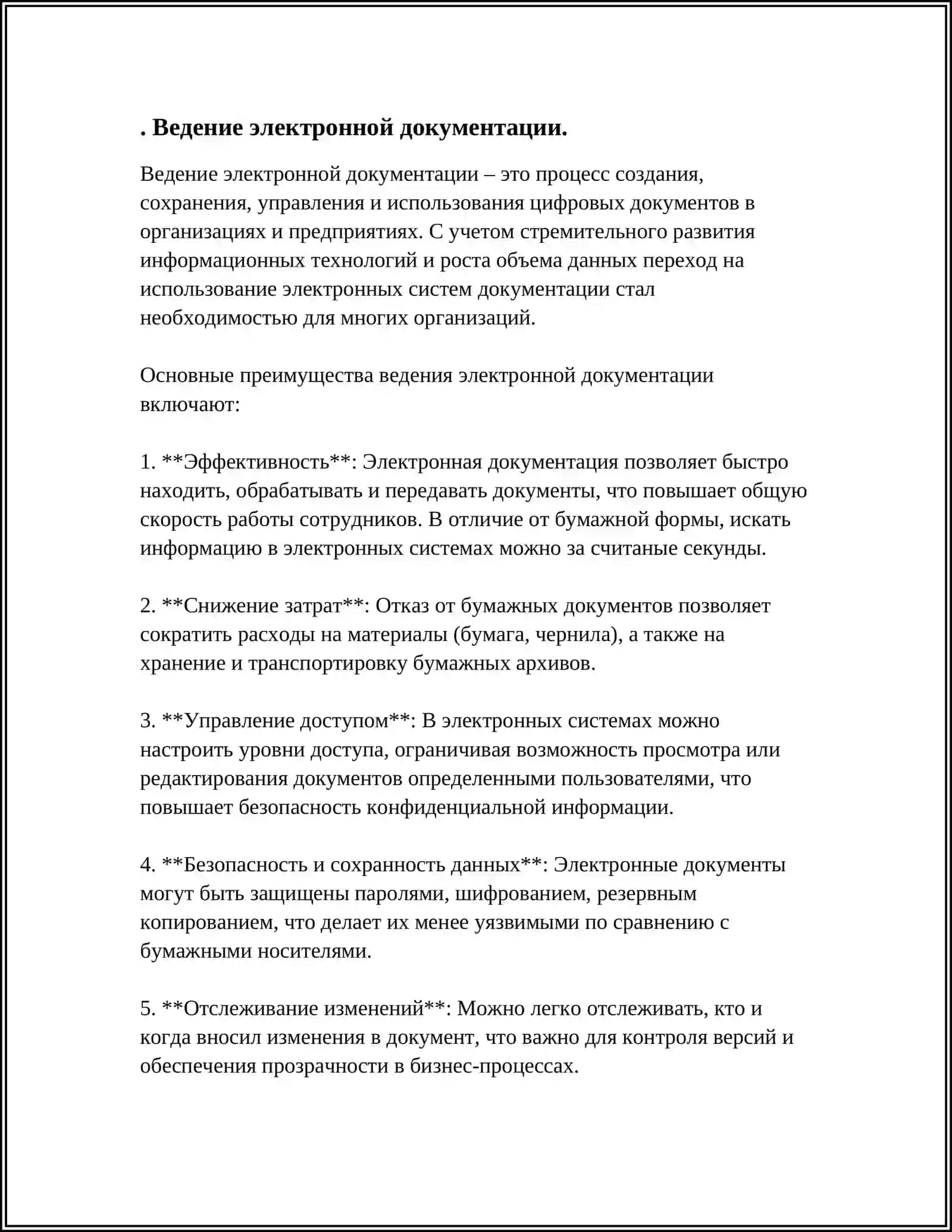 ТАРТИБИ ҚАБУЛ ВА СУПОРИДАНИ ХУҶҶАТҲО 3
