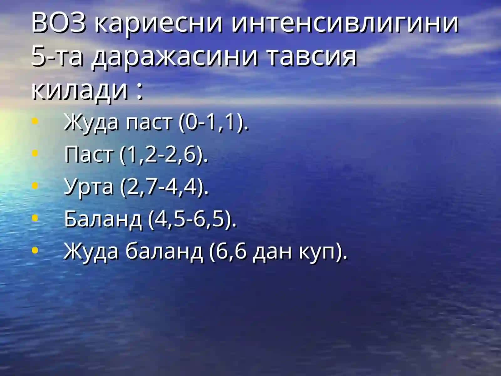 Кариес ҳақида тушунча. Кариес ковакларни таснифи 3