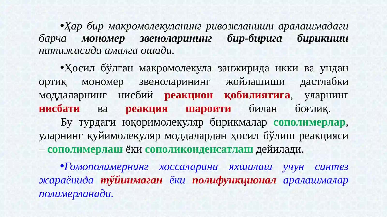 YUQORI MOLEKULYAR BIRIKMALAR SINTEZINING ASOSIY USULLARI 3
