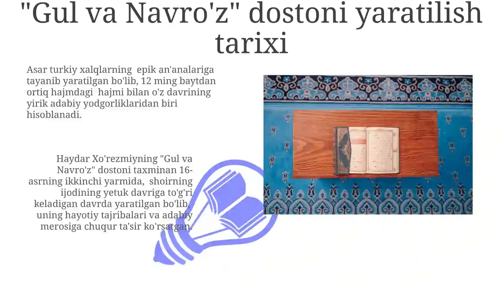 "Gul va Navroʼz"dostoni mundarijasi 3