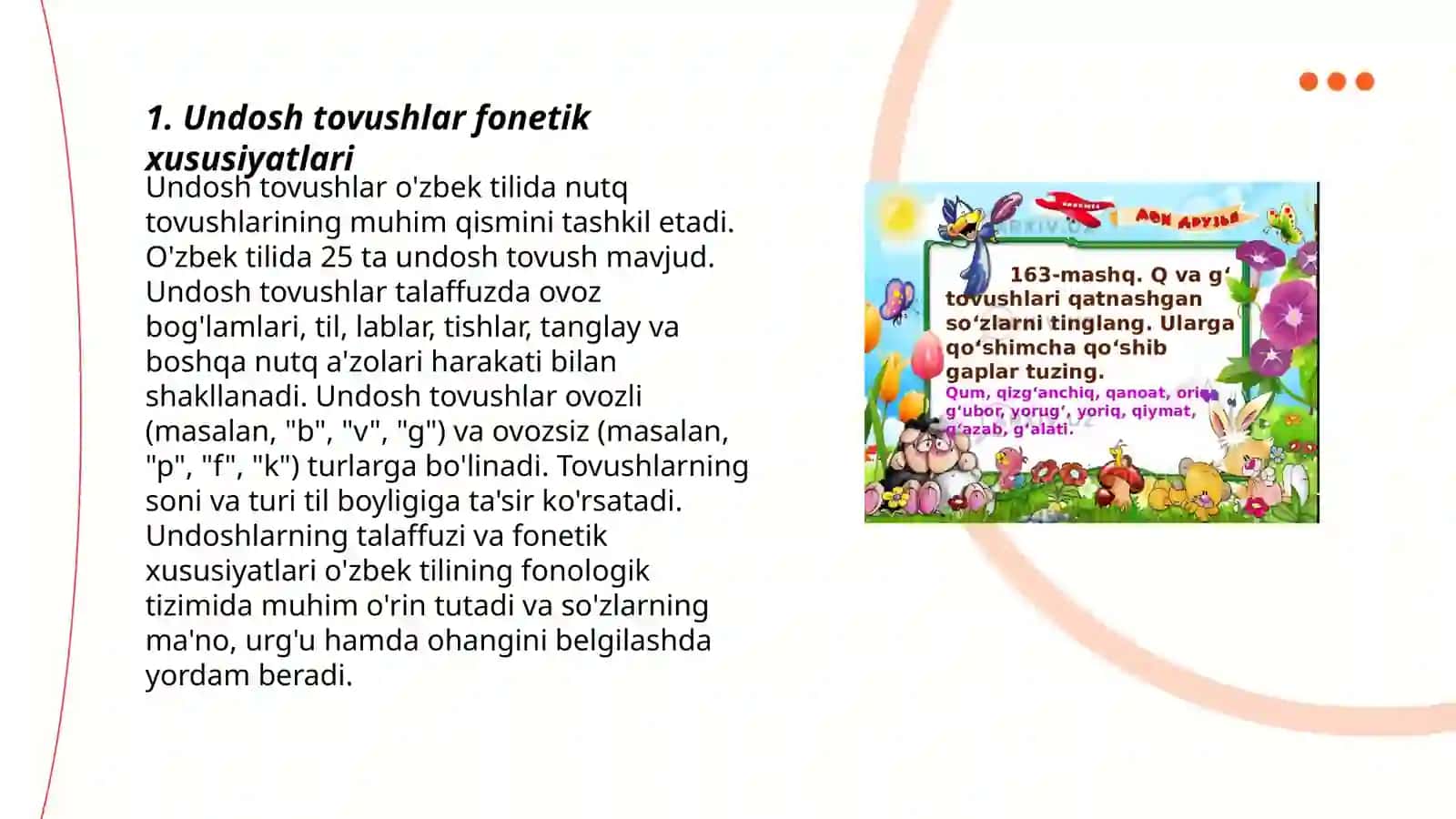 Undosh tovushlar talaffuzi va imlosi 3