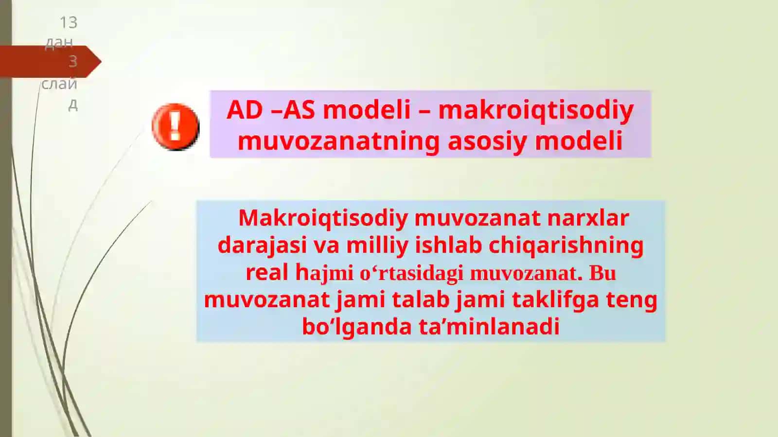 Yalpi talab - yalpi taklif modeli 3