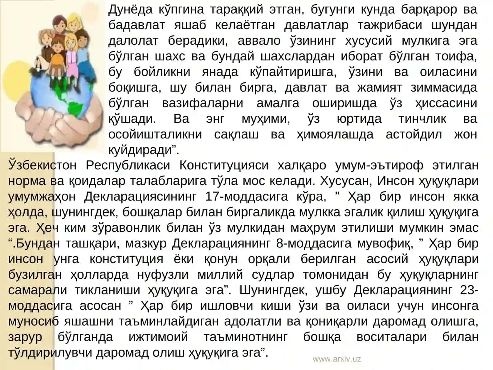 Мулк хуқуқи тушунчаси ва мазмуни 3
