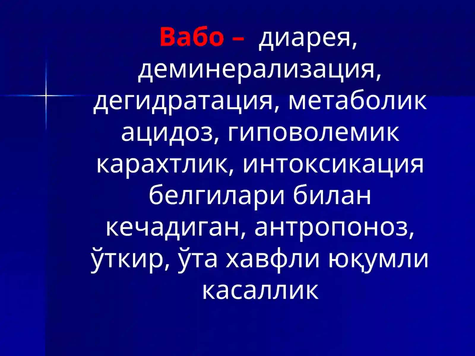 Xavfli bakterial kasalliklar va ularga qarshi kurashish 3