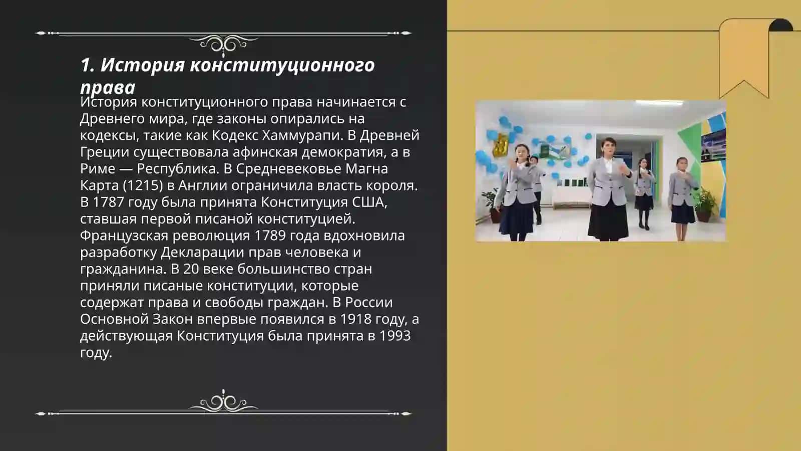 Konstitutsiya farovon hayotimiz poydevori 3