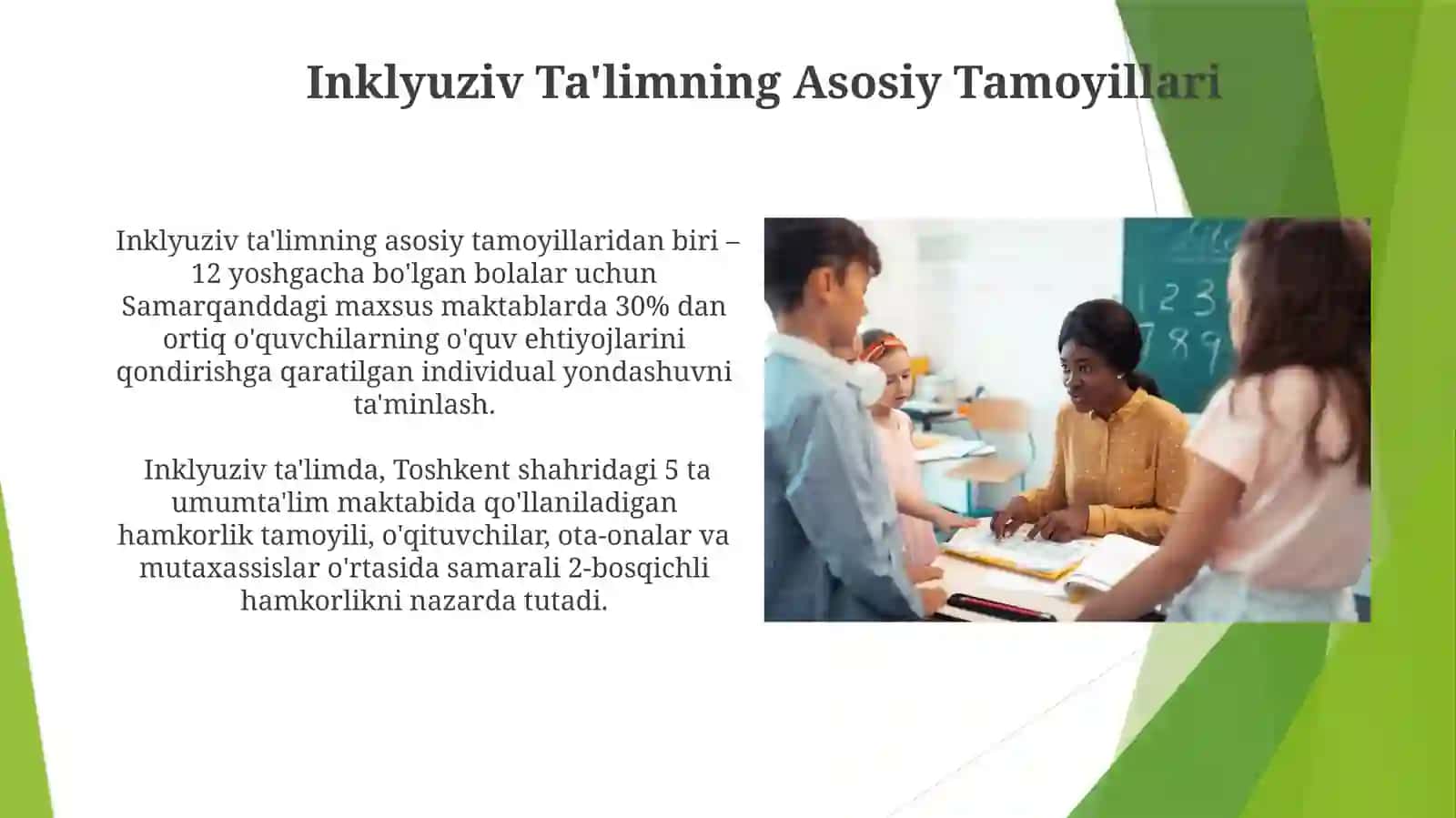 Inklyuziv ta'limning tamoyillari 3