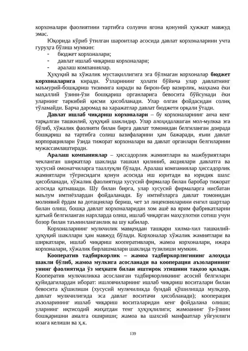 Тадбиркорлик фаолияти 3