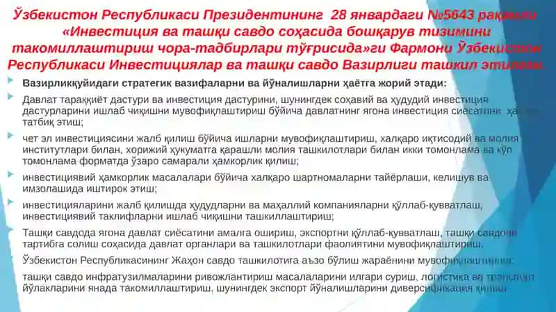 Инвестиция ва молиявий бозорлар 3