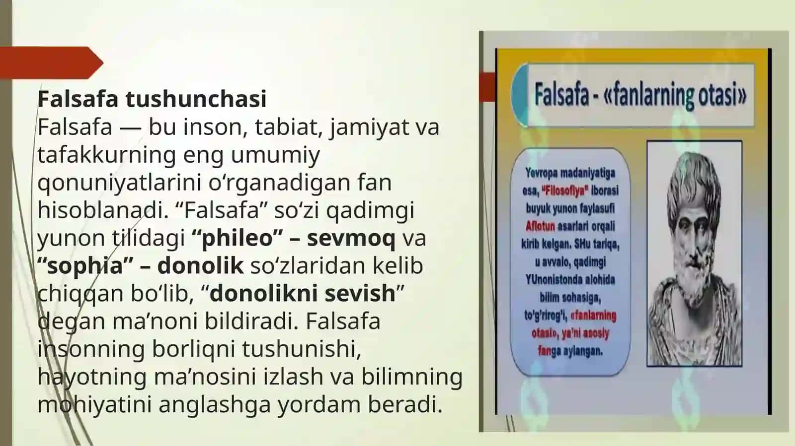 Falsafa tushunchasi 3