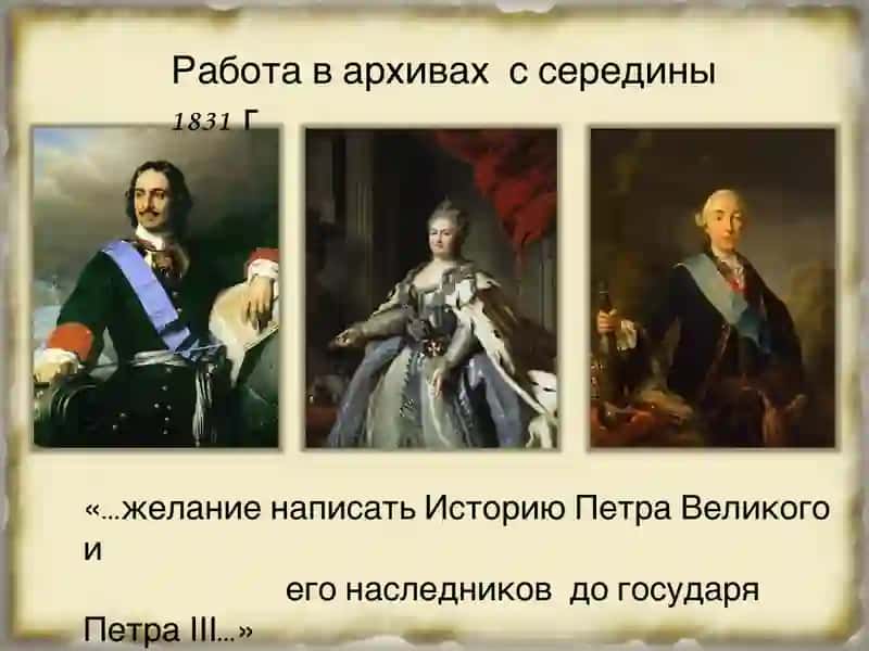 prezentatsiya 3