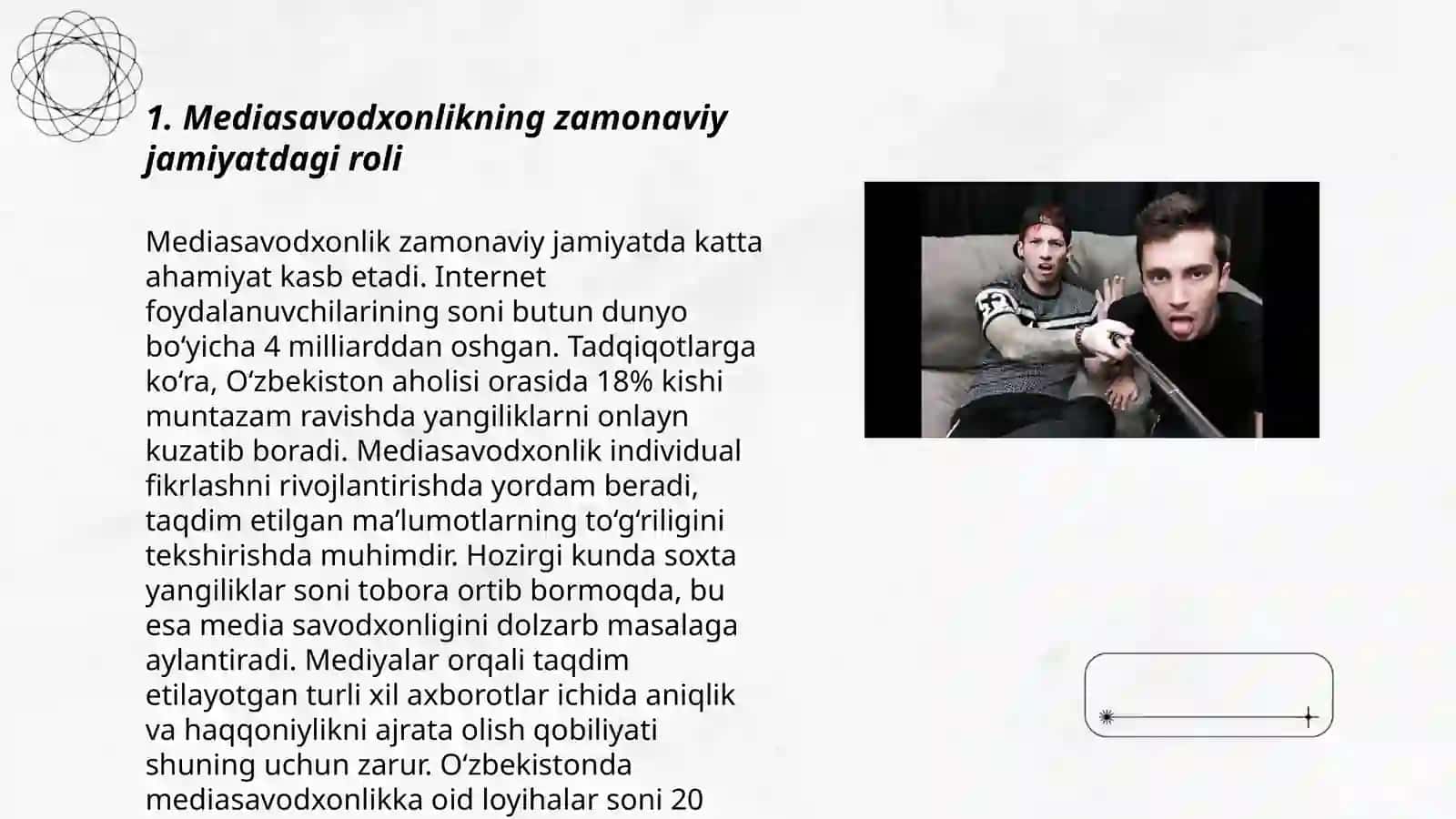 Mediasavodxonlik va boshqa sohalar bog'liqligi 3