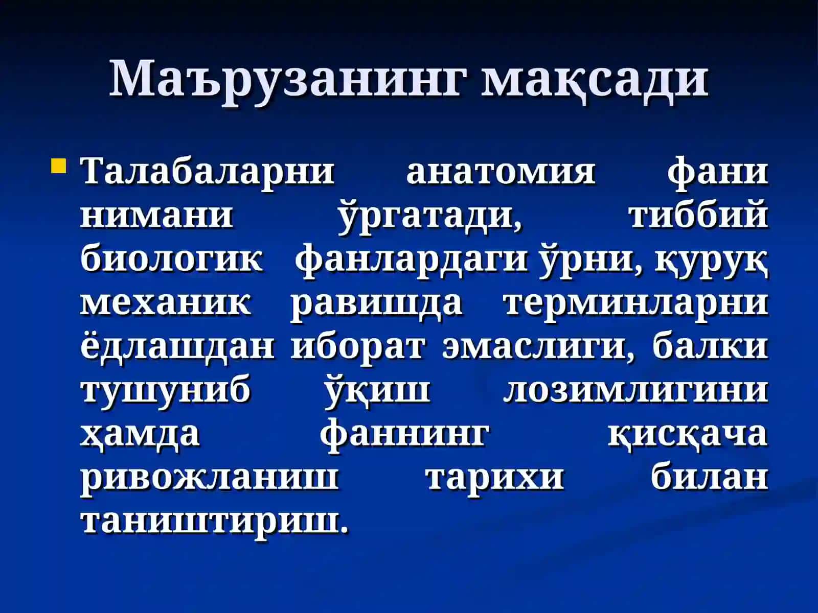 Анатомия фанининг ривожланиши 3
