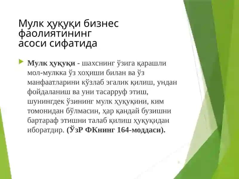 Бизнесфаолиятинингмулкийасослари 3