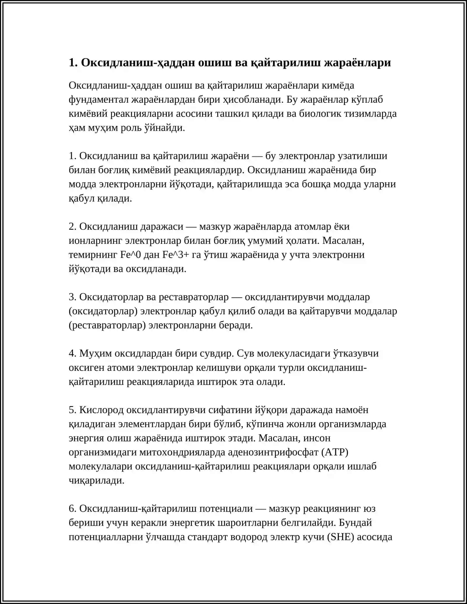 ОКСИДЛАНИШ-ҚАЙТАРИЛИШ РЕАКЦИЯЛАРИ 3