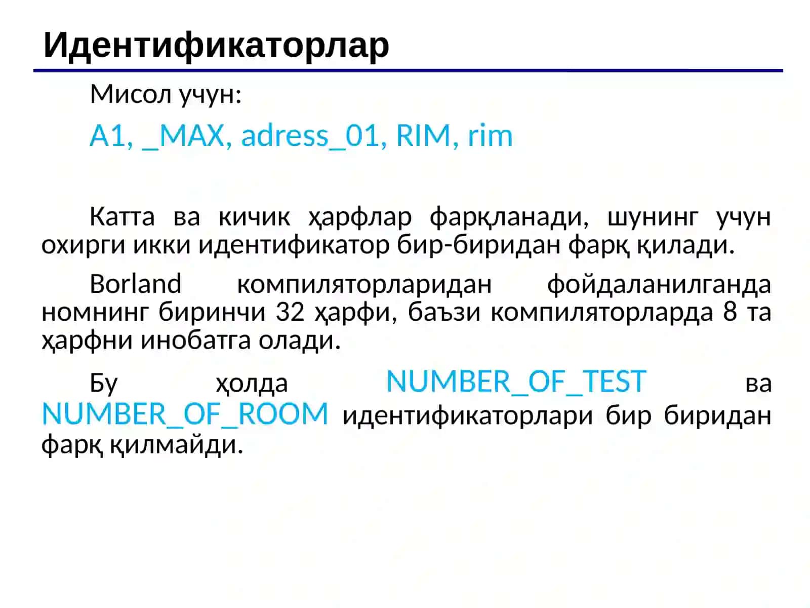 C++тили лексемаси 3