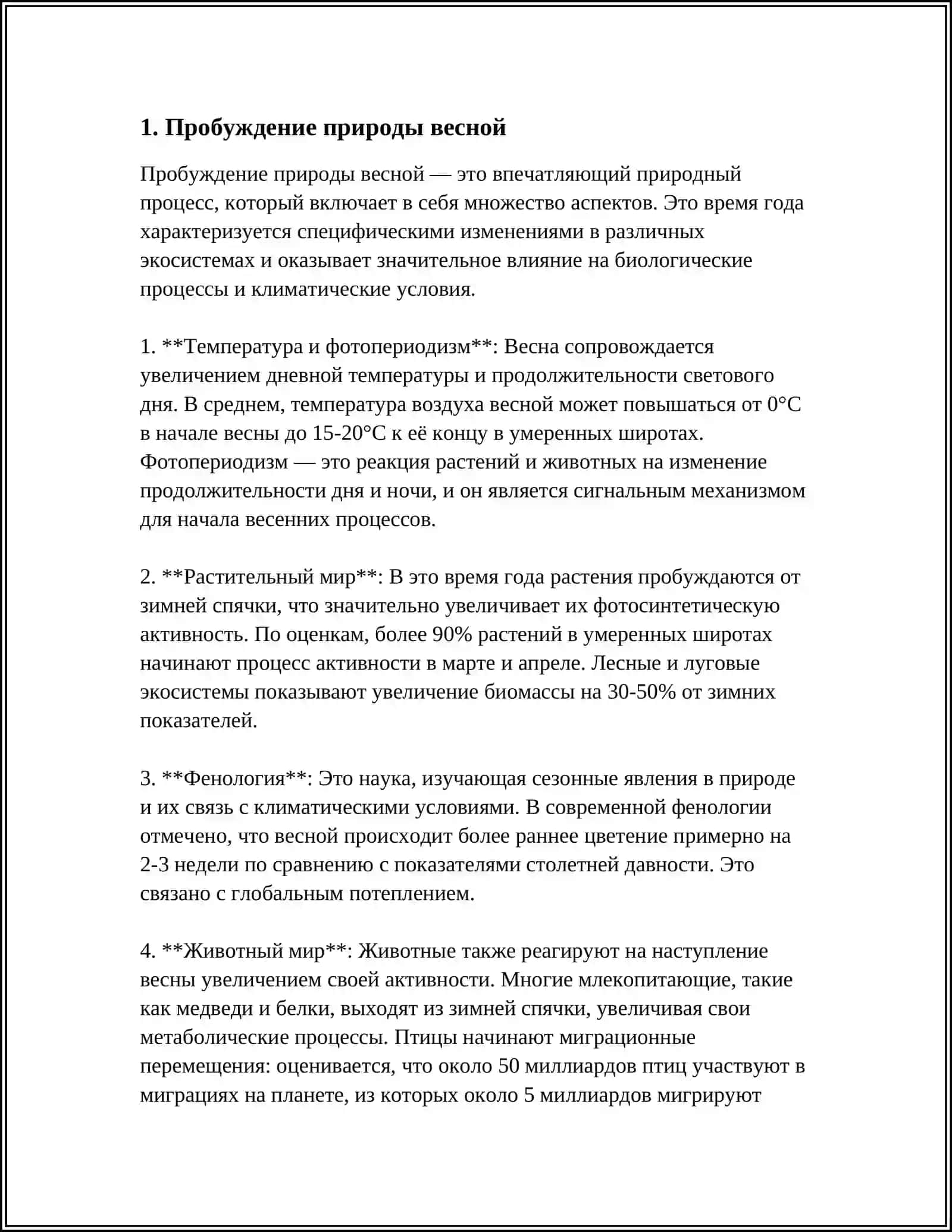 ВЕСНА HAQIDA REFERAT QILIB RUSCHA 3