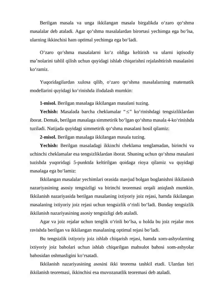 Ikkilanish nazariyasi 3