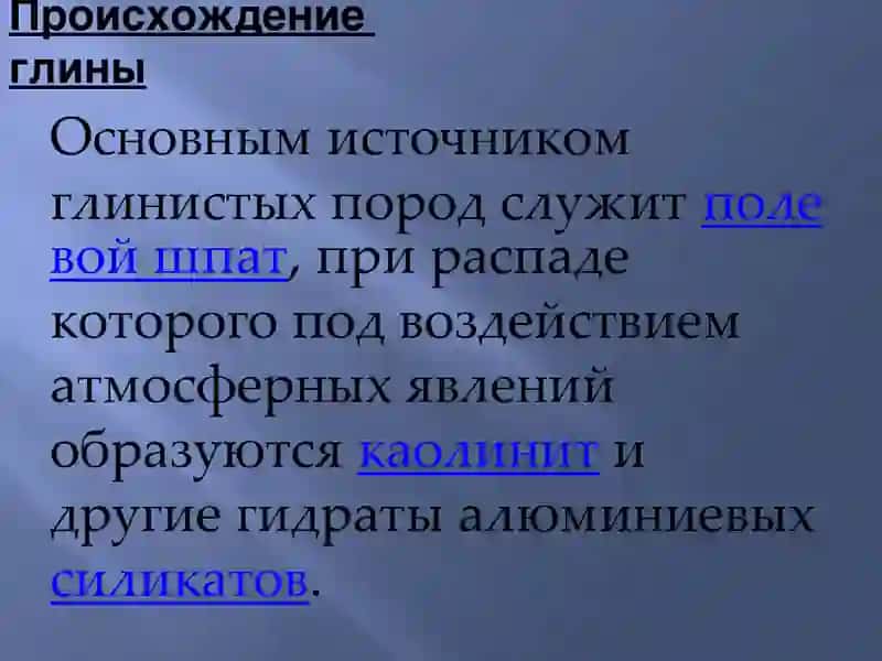 Глинистые раствори и их свойсва 3