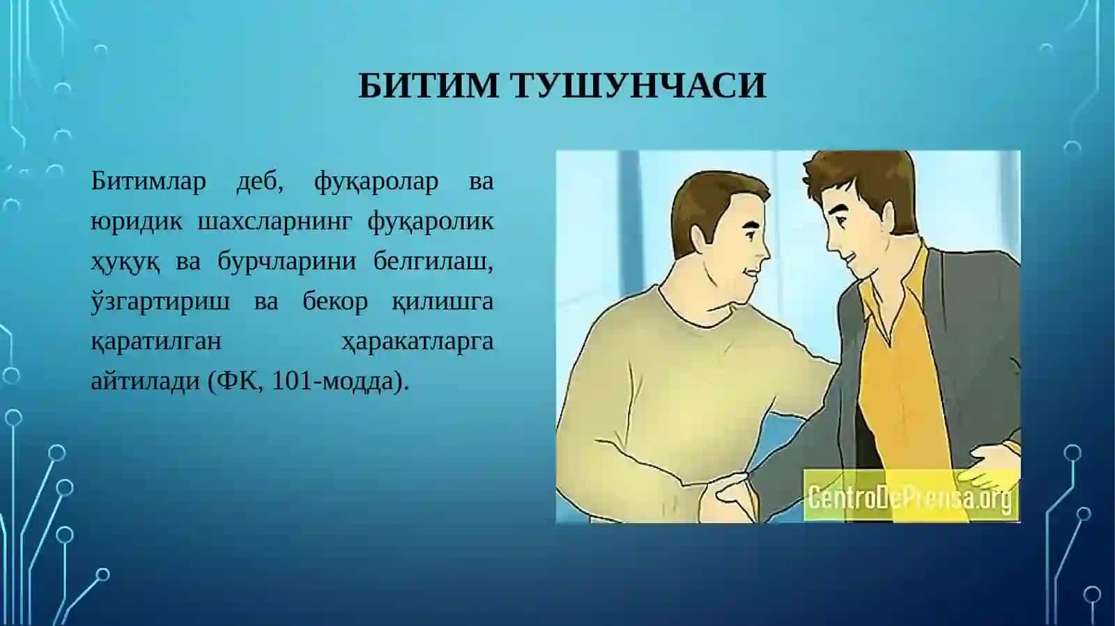 Битимлар 3
