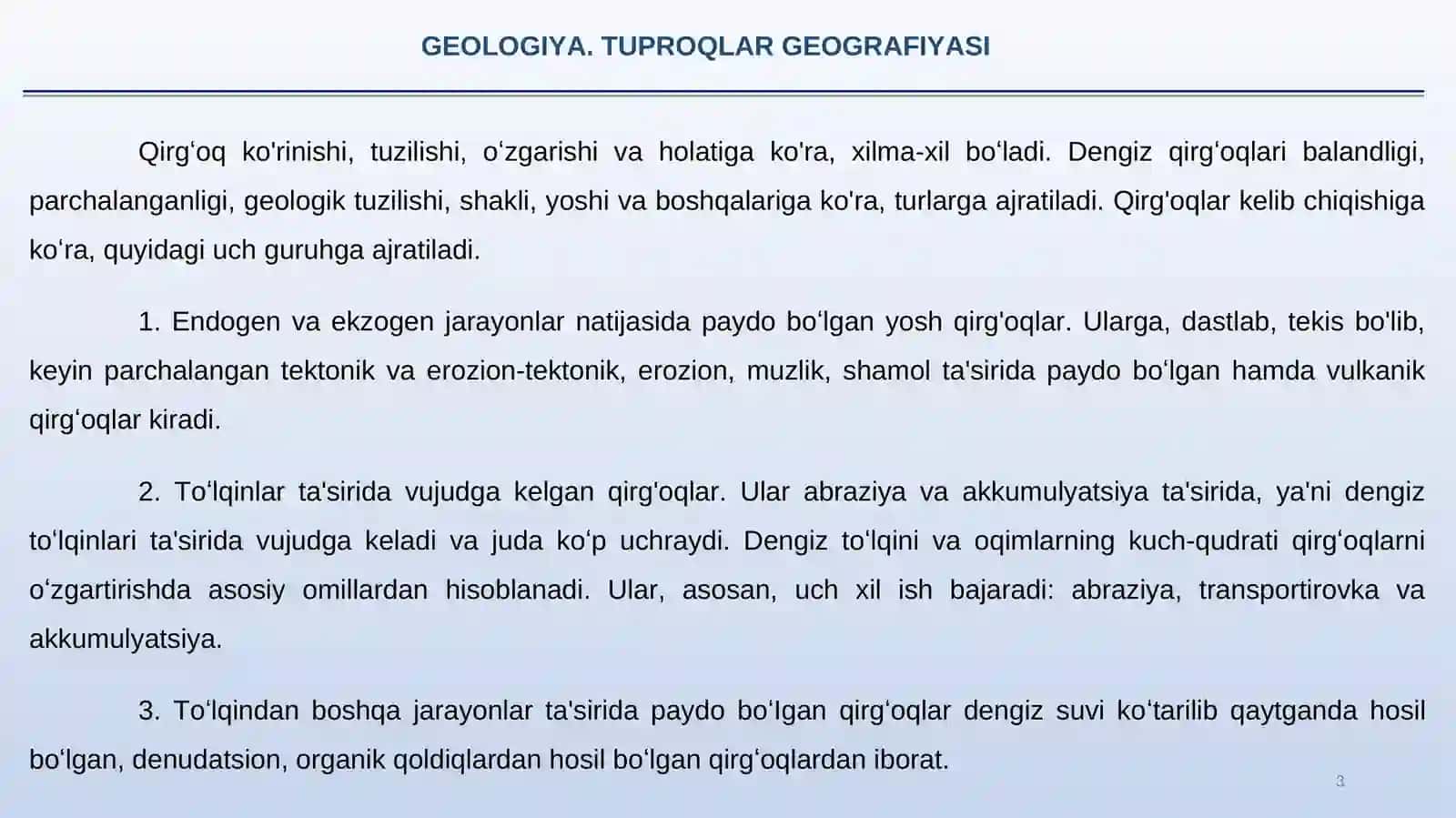 QIRGʻOQLAR VA OKEAN TUBI RELYEFI 3