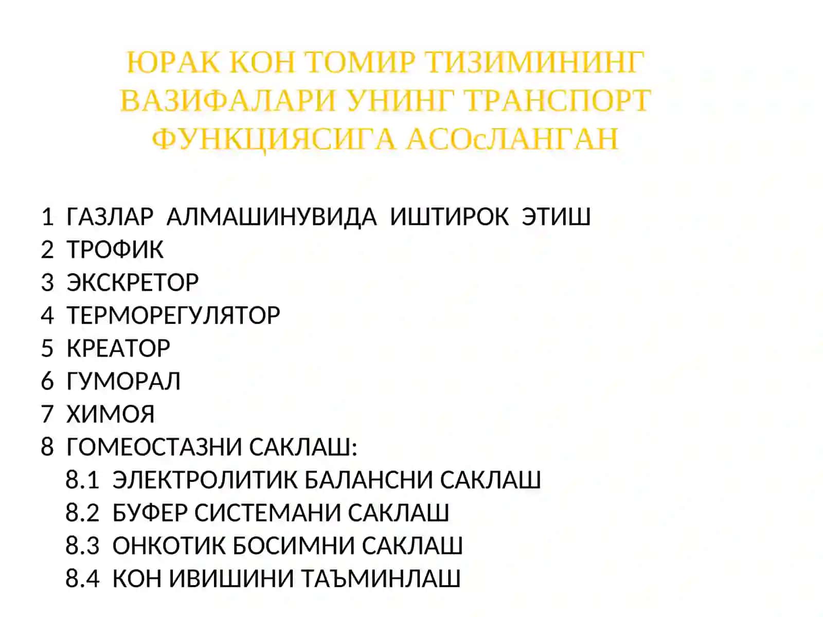 ЎТКИР ЮРАК 3