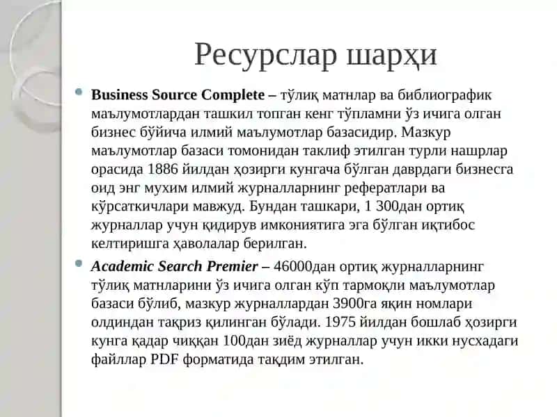 EBSCO Host 3