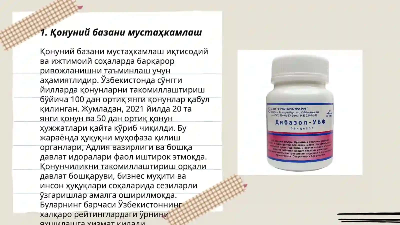 Тошкент ижтимоий иннаватсия университети 3