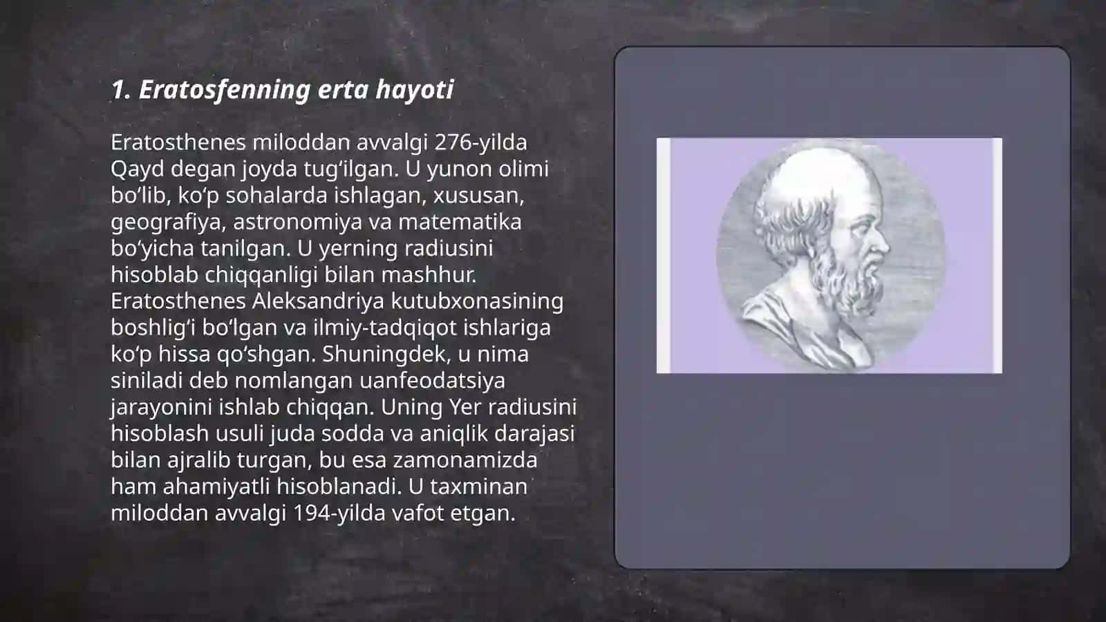 Eratosfen hayoti va ijodi 3