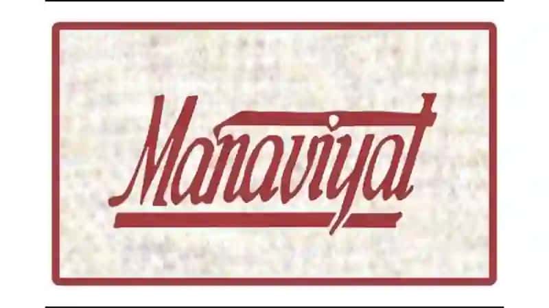 Ma'naviyat tushunchasi va uning tiplari 3