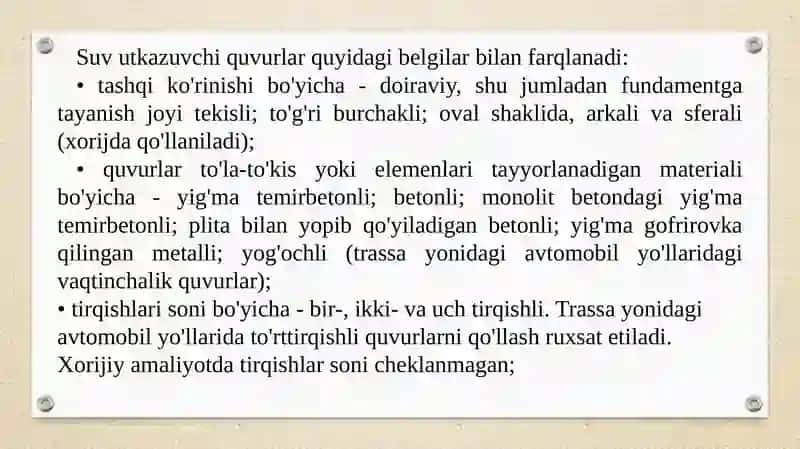 Suvutkazuvchi quvurlar 3