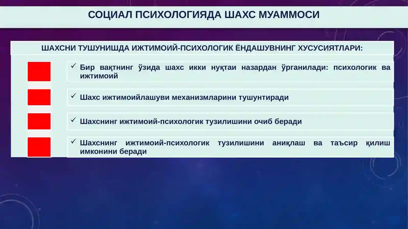 Ижтимоий психология ва шахс 3